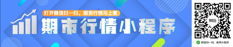 腾远钴业董事长罗洁:AI浪潮下能源金属产业增量空间正持续打开